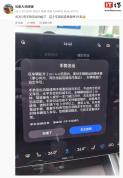 华为ADS 5或将支持手势泊出功能 新增手势控车功能