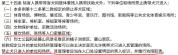 女子遛狗不拴绳被打不构成互殴 商场管理责任何在