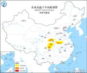 两部门联合发布农业高温干旱风险预警 多地秋粮生产面临挑战