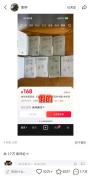 余华“打假”神回复：按我还活着判断 签名书风波引发热议