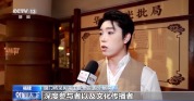 创新文旅新场景 “电影+”活力四射
