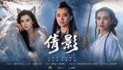 王祖贤AI人脸授权代言游戏IP 息影22年后回归荧幕