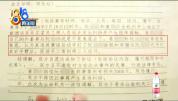 骚扰不是开玩笑 冒犯非幽默