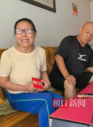 70岁保洁母亲被判替女还债百万 录音鉴定争议待解