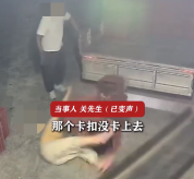 女子搬运150斤黄鸡蛋瞬间全碎 ​当事人表示：谁卸的责任就是谁的