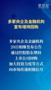李大霄称美日韩只是救市而非牛市：A股后续稳市政策还有哪些？