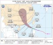 台风红霞移速快 登陆强度强 或以巅峰强度登陆广东