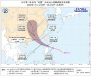 台风红霞登陆后滞留时间长 降水极端 粤闽赣沿海将现极端降雨