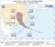 台风红霞即将登陆 粤闽沿海需警惕强风暴雨