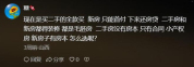 现在该买新房还是二手房 购房需求大不同