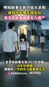 前妻出轨又藏亡女遗产 男子追诉遗产 曲折追讨路