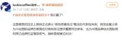 瑞幸曾在泰国遭李鬼索赔20亿元 胜诉反击商标侵权
