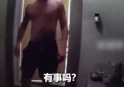 美国男子家暴后袭击上门警察 警察用电击枪也无效