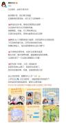 QQ宠物正式回归 取消死亡机制 3D化新生与好友互动