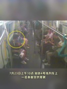 乘客地铁晕厥 众人联手施救 教科书式救援获赞