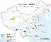 两部门发布橙色山洪灾害气象预警 多地需加强防范