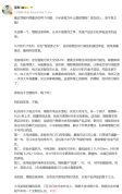 雷军点赞理想L6 增程需求旺盛获认可