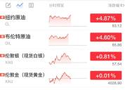 伊朗方面称该国西北部遭美方空袭 未造成人员伤亡