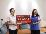 男子女儿考上北大获公司奖励 10万元奖学金创纪录