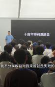 影视飓风向全员发放10周年激励金 感恩老员工贡献