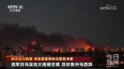泽连斯基想向马斯克求援 请求开放“星链”系统