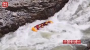 央视曝光网红漂流乱象 安全隐患频现