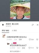 小孩哥淡然回复：坐公交就能走出大山 大国基建改变命运