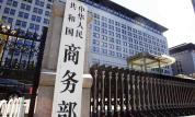 专家：遭反制后欧盟才知中方动真格 14比14不对等博弈