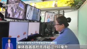 乘火车、飞机这些东西不能带 暑期出行攻略