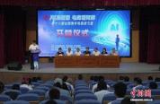 台湾青年福建云霄研学AI电商技能 开启数字时代新机遇