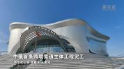 中俄首条跨境索道主体工程完工 预计年内全线贯通