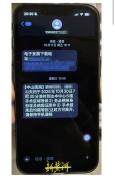 媒体：伪造结婚证开展辅助生殖非私事 原配诉请销毁胚胎