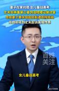 婚外胚胎案丈夫说是一场误会 真相令人愤怒