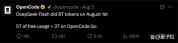 DeepSeek低价风暴打服硅谷 AI进入黄金时代