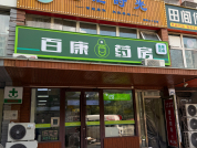 新冠升至中流行水平 药店难买新冠药 市场用药需求激增