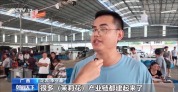 多方合力 广西横州茉莉花产业链灾后突围