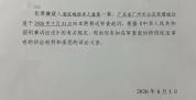 村民谈“梅姨”：叫的其实是“媒姨” 真名谢家梅浮现