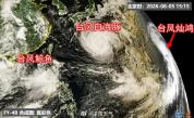 目前三台风共舞 海上风云变幻