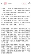 高考超常发挥50分的女生被亲妈偷改密码改了志愿