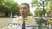乘客脱鞋散发异味 司机提醒反被怼 平台回应与引导措施