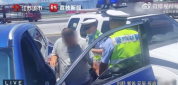 40万涉诈现金藏坐垫在高速上被拦 资金及嫌疑人均已移交警方反诈部门作进一步处理