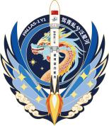 多型“北京箭”计划年内首飞