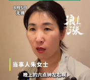 丈夫得知原配封存胚胎后愤怒质问 对比现在态度前后矛盾