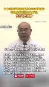 日本医院开颅手术错将健康部位切除 资深医生误判导致严重后果