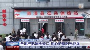 2026年下半年征兵报名倒计时 有哪些注意事项？