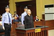 受贿2.61亿余元！龙翔被判死缓 数罪并罚终身剥夺权利
