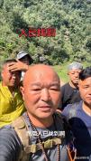 高中毕业生徒步南太行失足落水被救 毕业旅行成永久遗憾