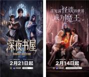 对话S级AI漫剧制作人黄楚杰：AI短剧已是红海，如何走向精品化