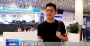 2026年APEC峰会进入倒计时 深圳以实干迎接友人
