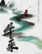 《牛来》建模粗糙惊呆观众 猎奇出圈难掩质量之忧